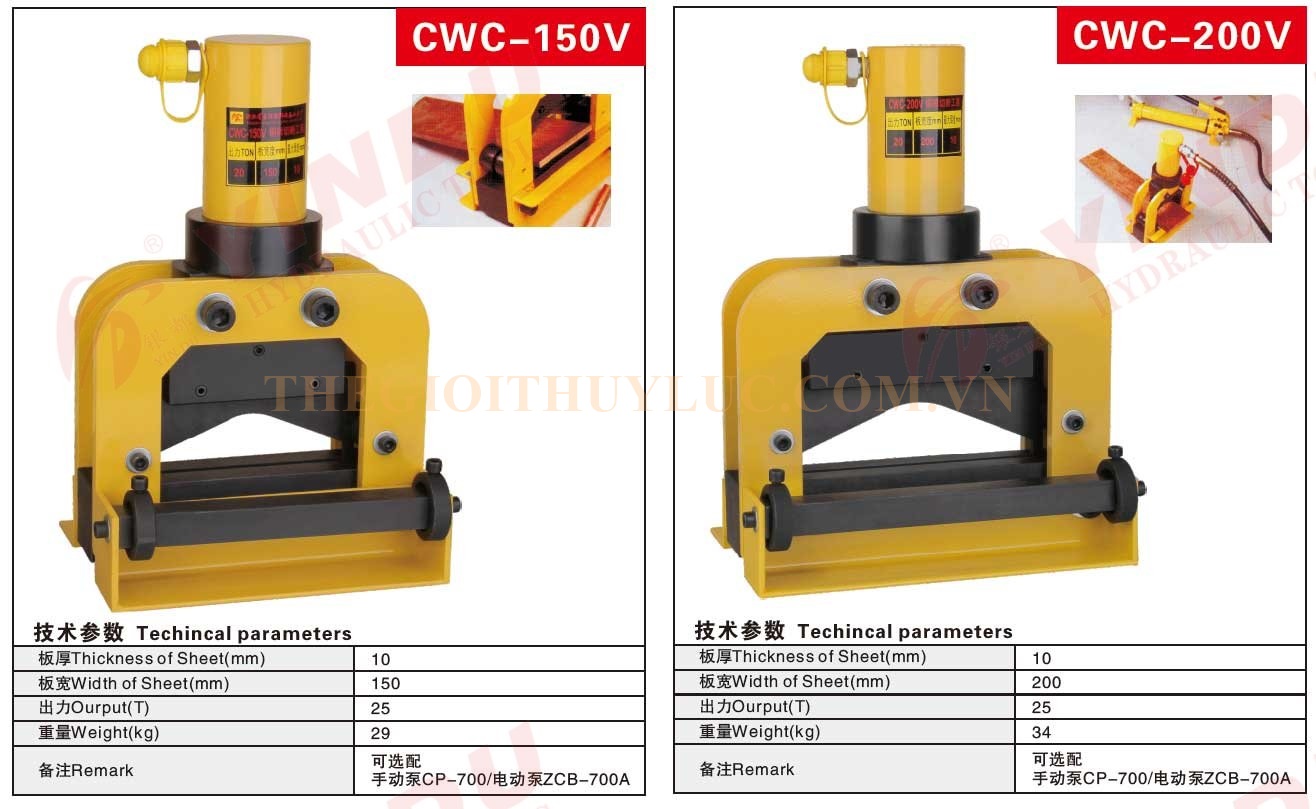 đầu cắt thanh cai thủy lực CWC-150V